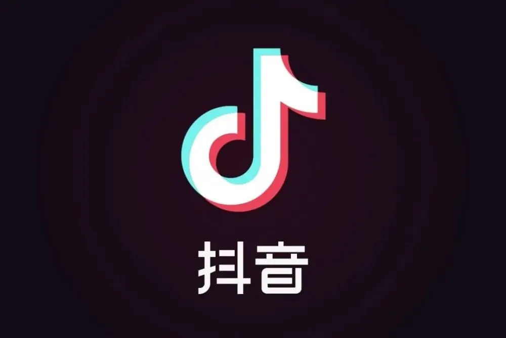 抖音热门助推